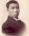 NG Yau San